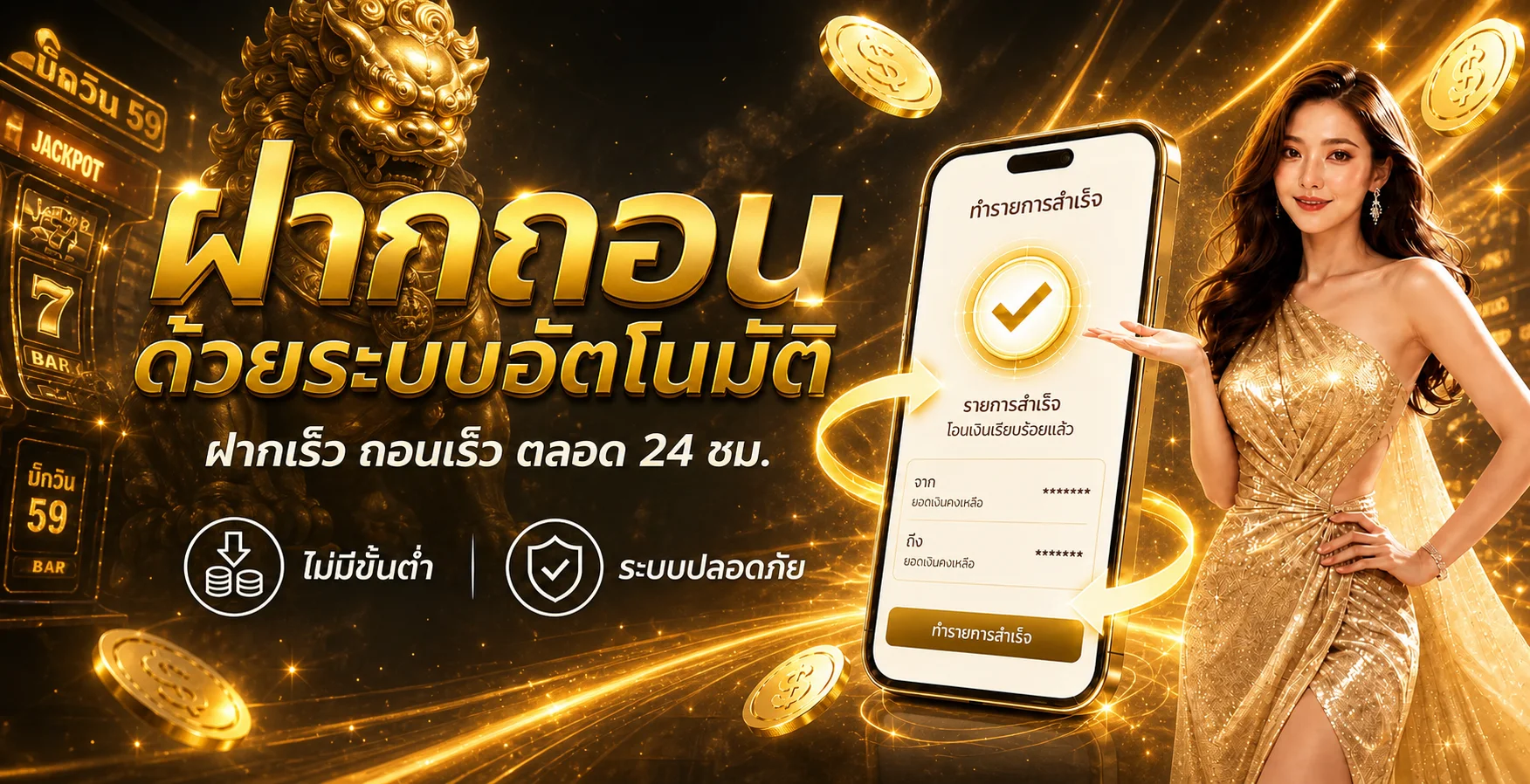 บิ๊กวิน 59 (BIGWIN59) ทางเข้า สมัคร และบริการออนไลน์